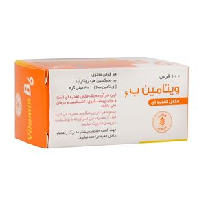 قرص ویتامین b6  دارو پخش   40 میلی گرم بسته 100 عددی